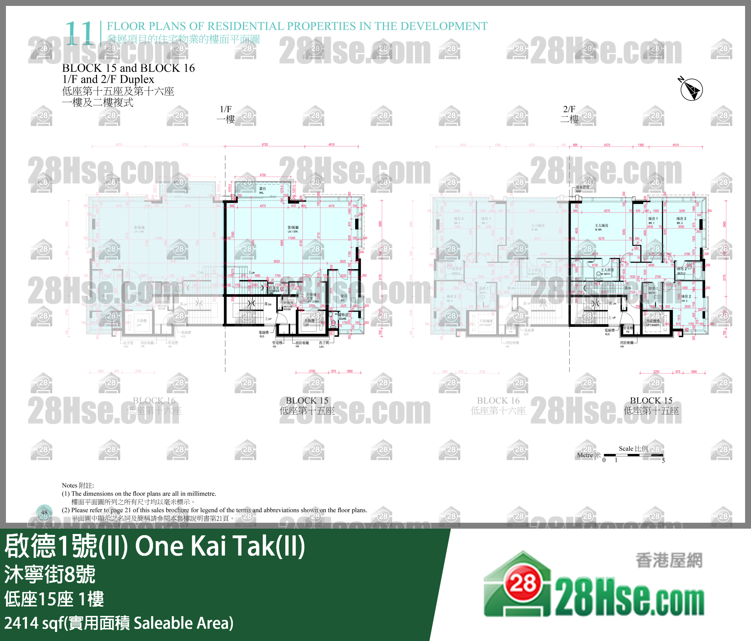 啟德1號(II) 低座15座1樓 平面圖