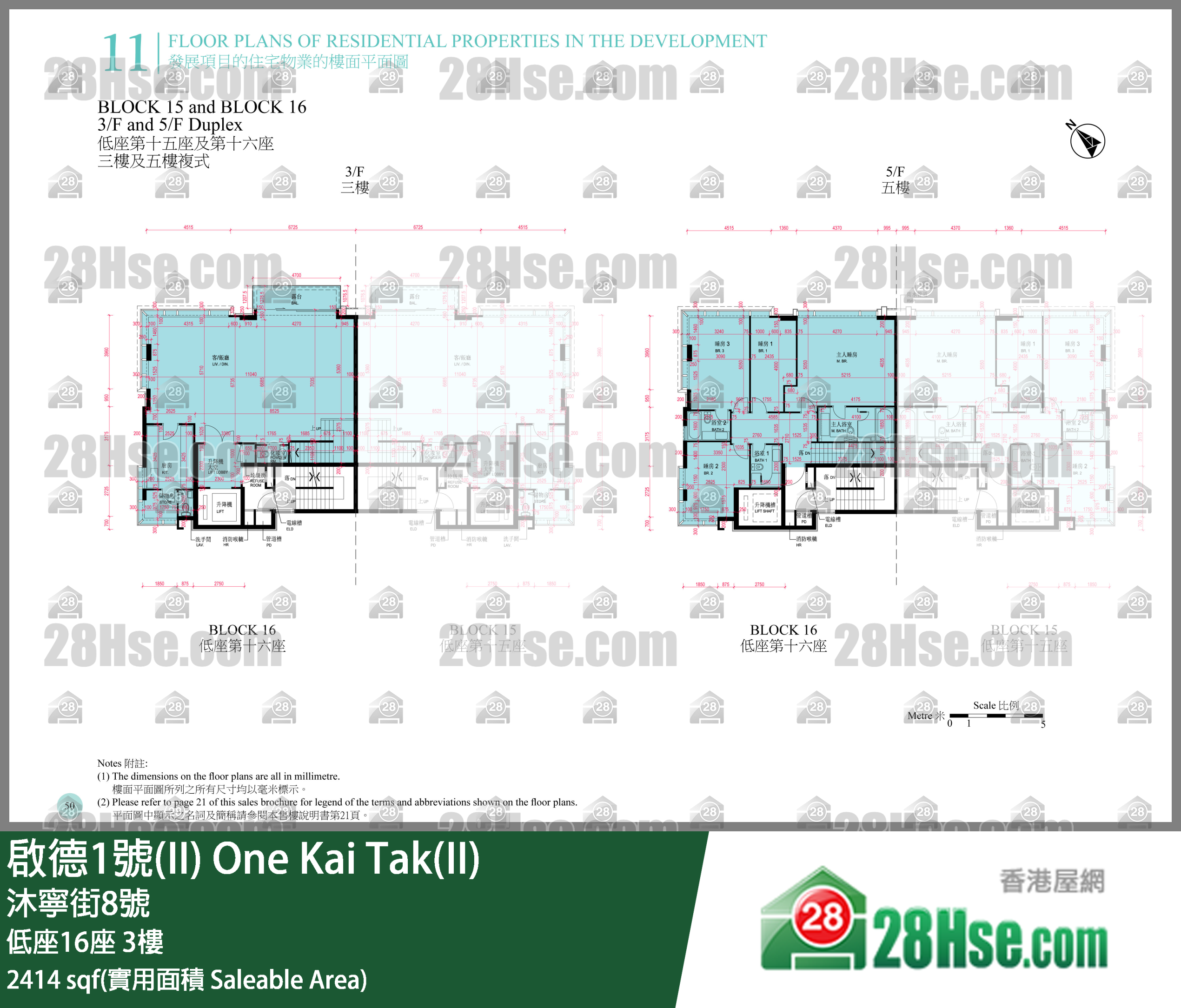 启德1号(II) 低座16座3楼 平面图