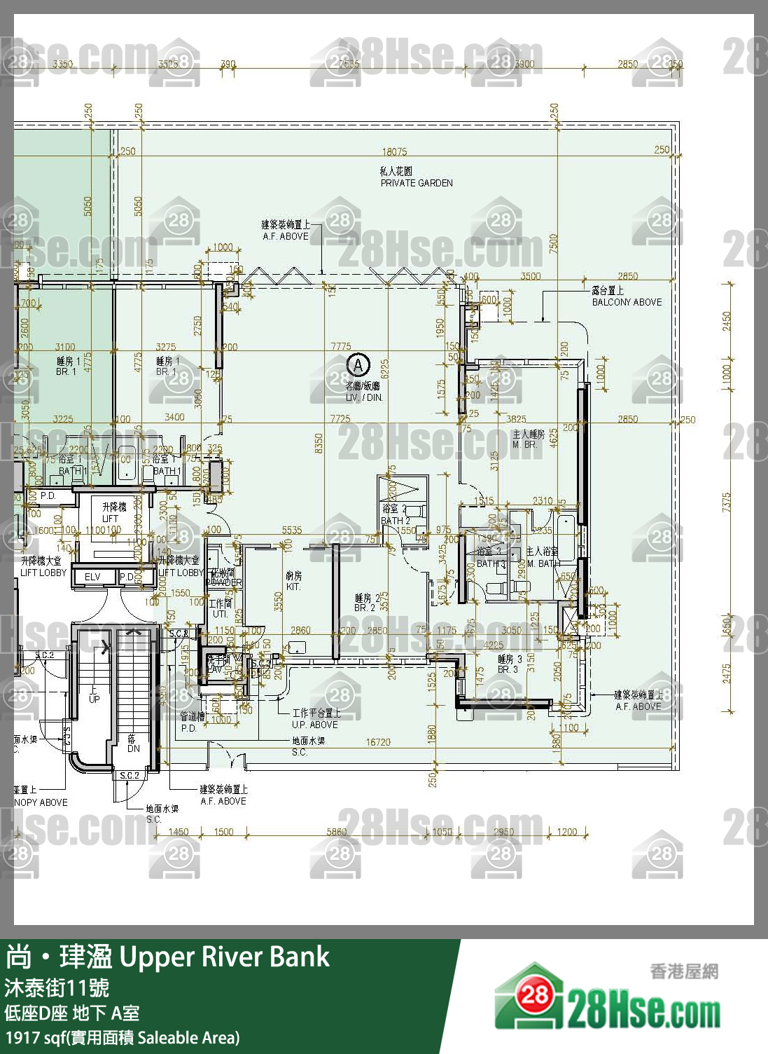 尚珒溋 低座D座 A室 平面圖