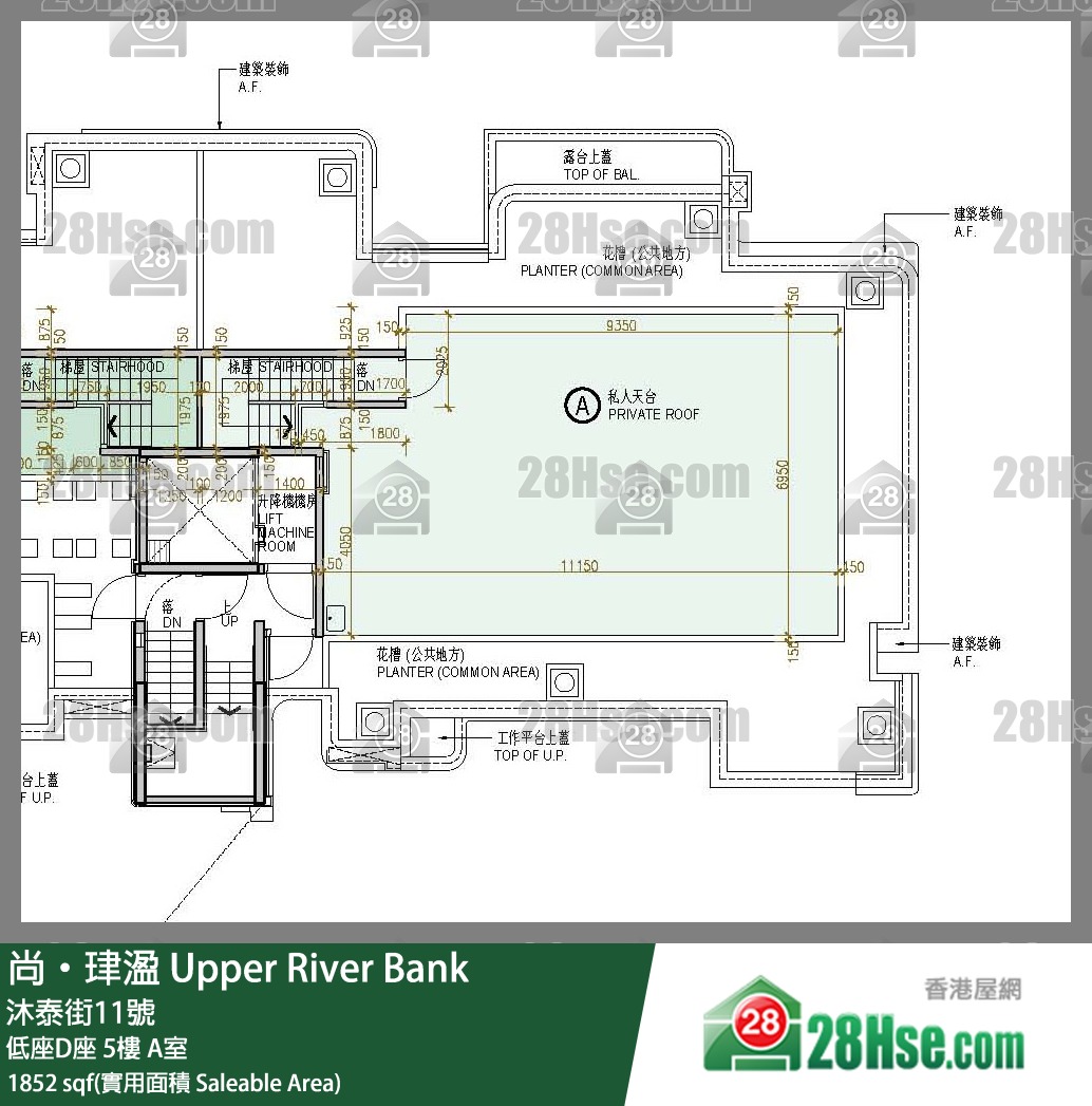 尚珒溋 低座D座5樓 A室 平面圖