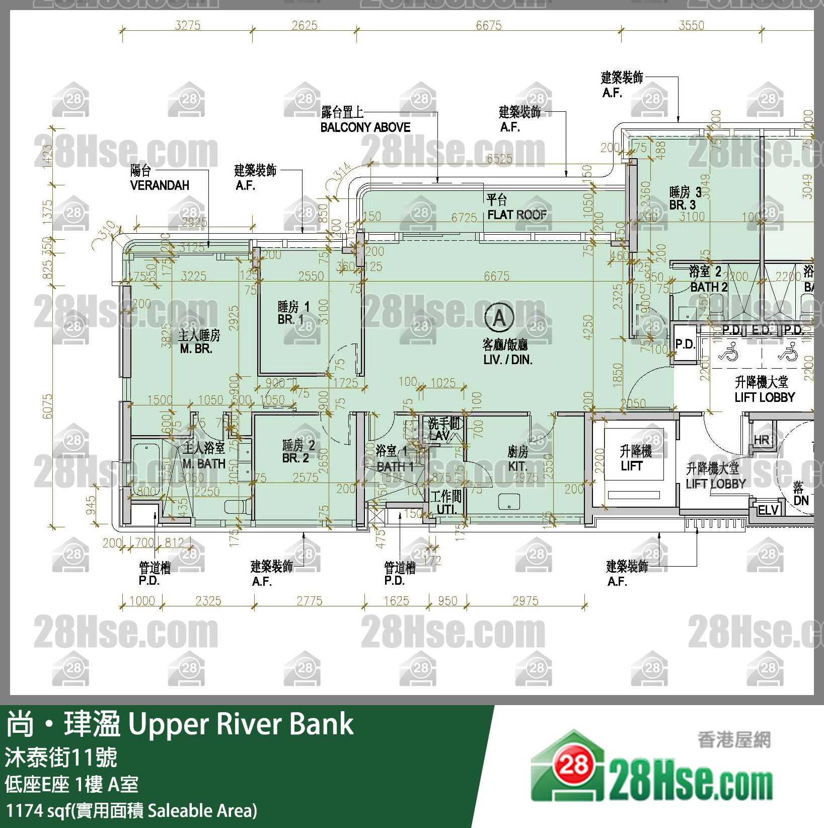 尚珒溋 低座E座 1樓 A室 平面圖