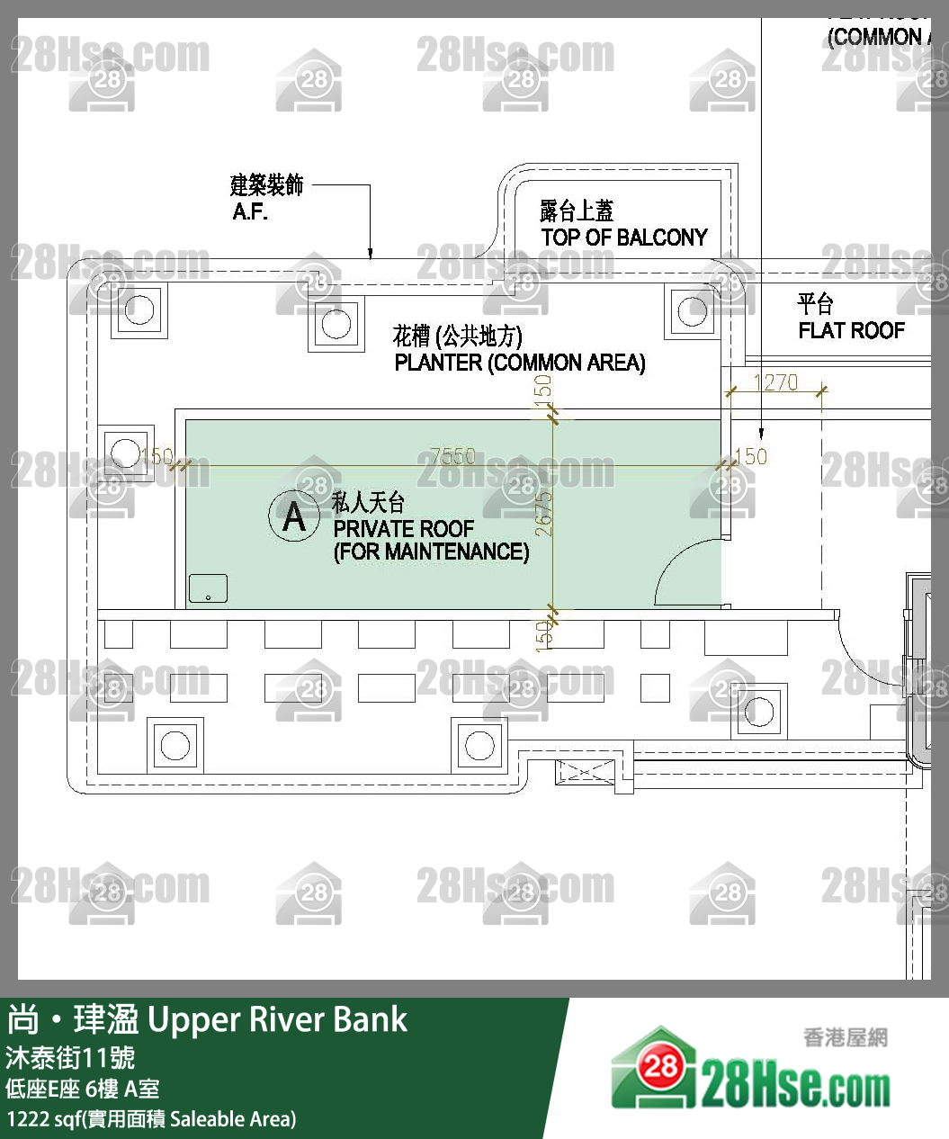 尚珒溋 低座E座6樓 A室 平面圖