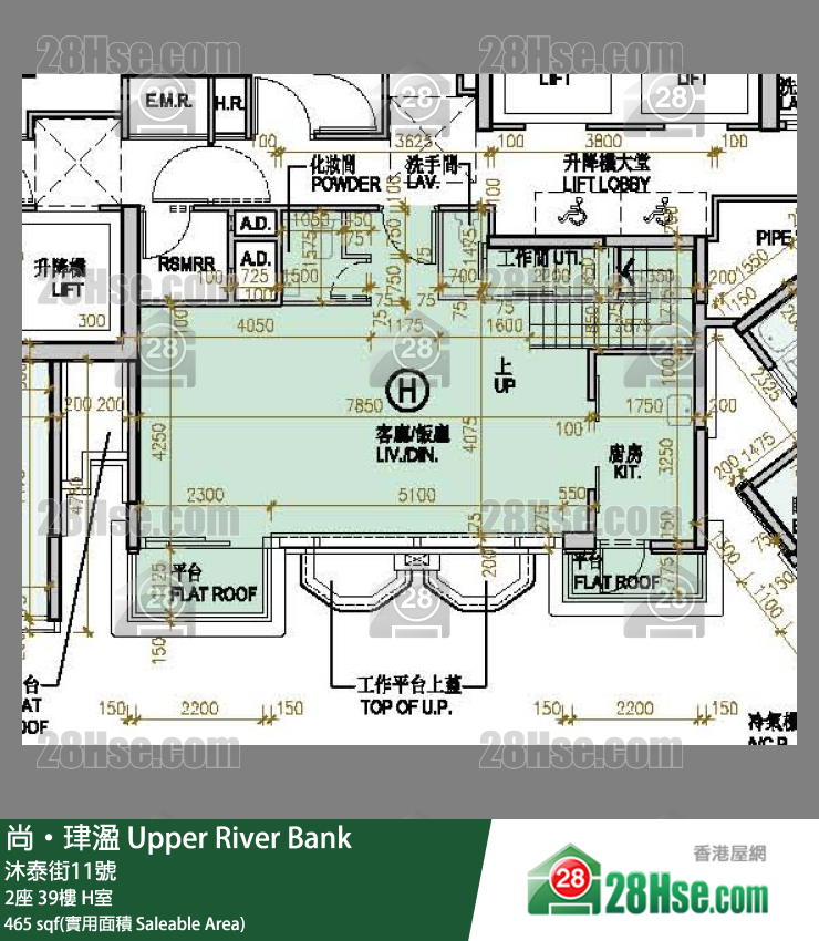 尚珒溋 2座 39樓 H室 平面圖