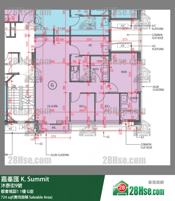 嘉峯汇 大厦 都会城邸1 1楼 G室 平面图