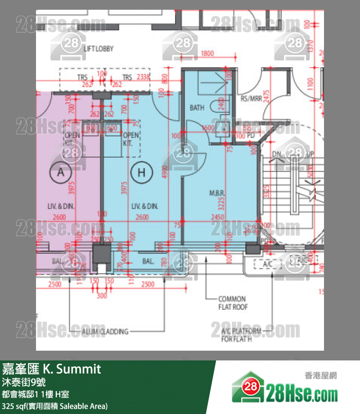 嘉峯匯 大廈 都會城邸1 1樓 H室 平面圖