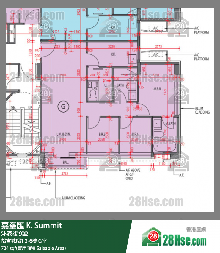 嘉峯匯 大廈 都會城邸1 2樓 G室 平面圖