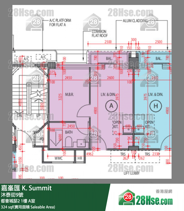 嘉峯匯 大廈 都會城邸2 1樓 A室 平面圖
