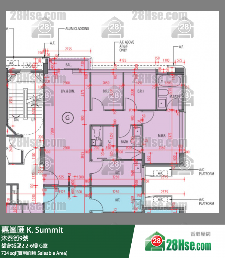 嘉峯匯 大廈 都會城邸2 3樓 G室 平面圖