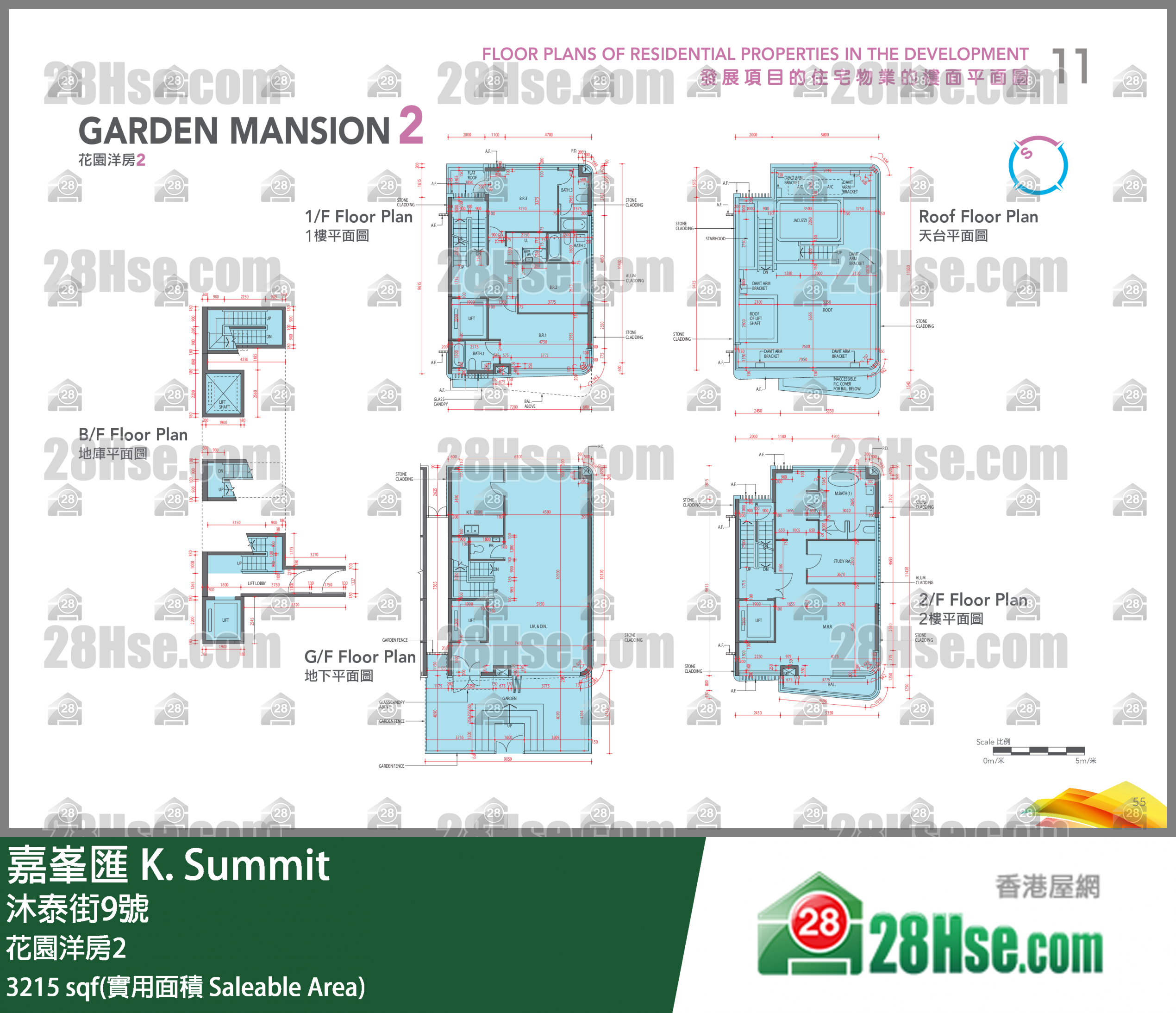 嘉峯匯 洋房 花園洋房2 花園洋房2室 平面圖