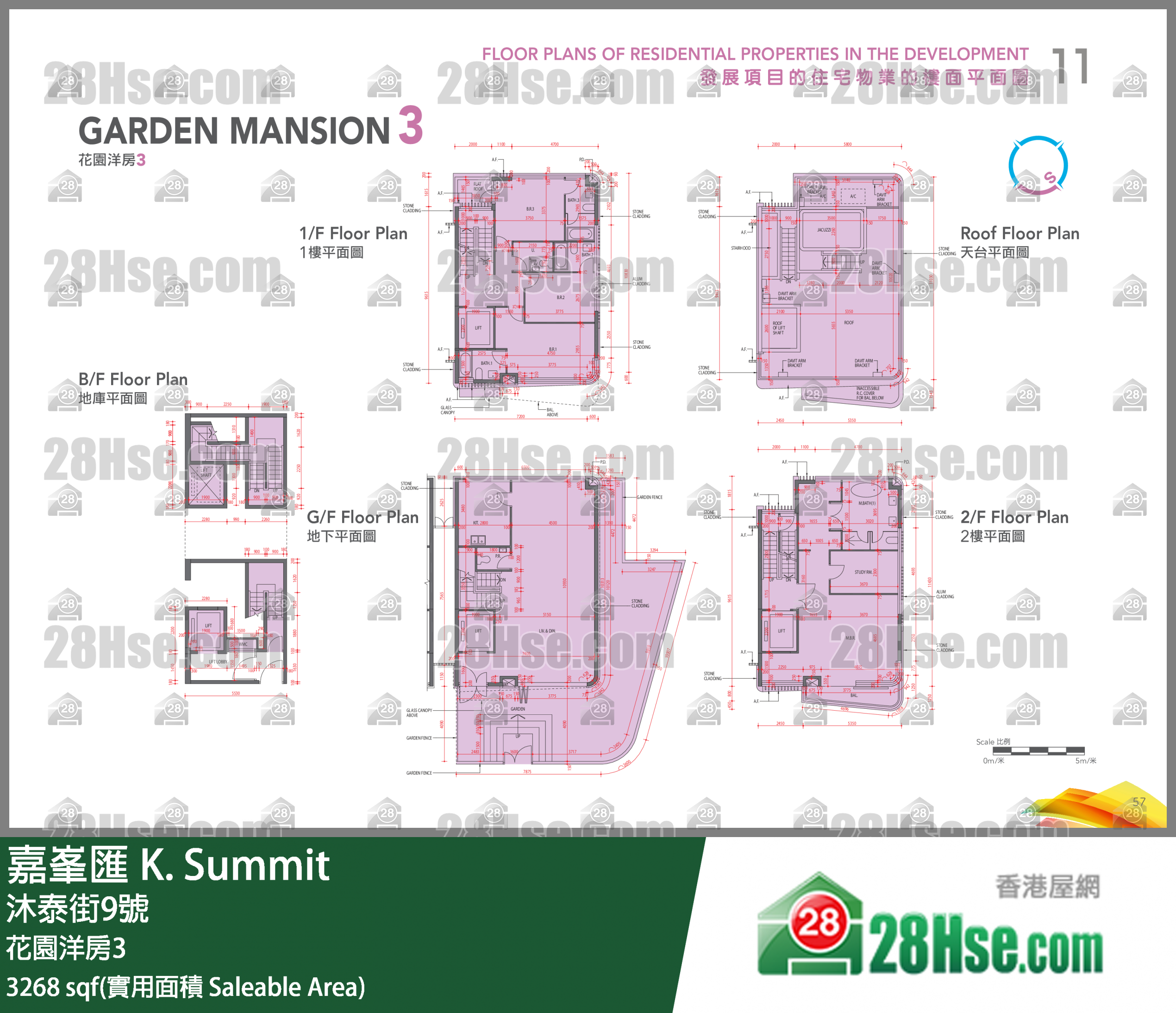 嘉峯匯 洋房 花園洋房3 花園洋房3室 平面圖