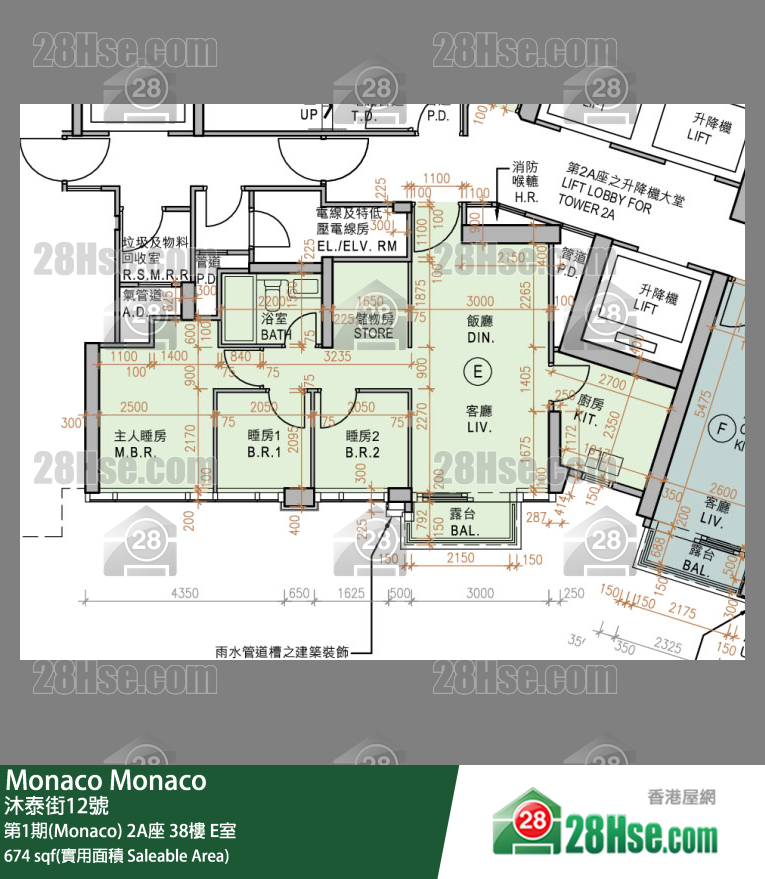 Monaco 第1期(Monaco) 2A座 38楼 E室 平面图