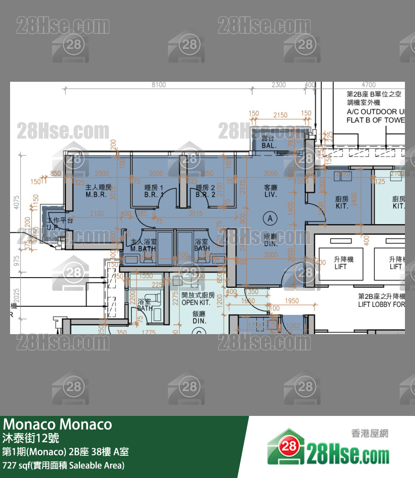 Monaco 第1期(Monaco) 2B座 38楼 A室 平面图