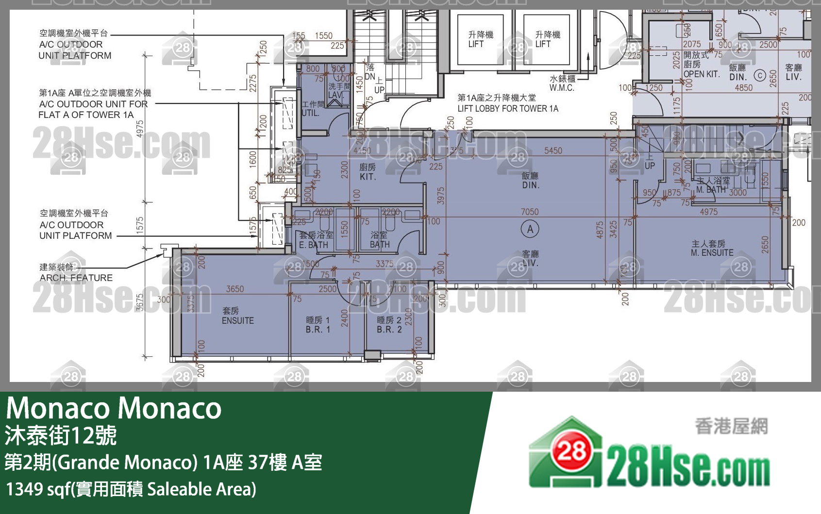 Monaco 第2期(Grande Monaco) 1A座 37楼 A室 平面图
