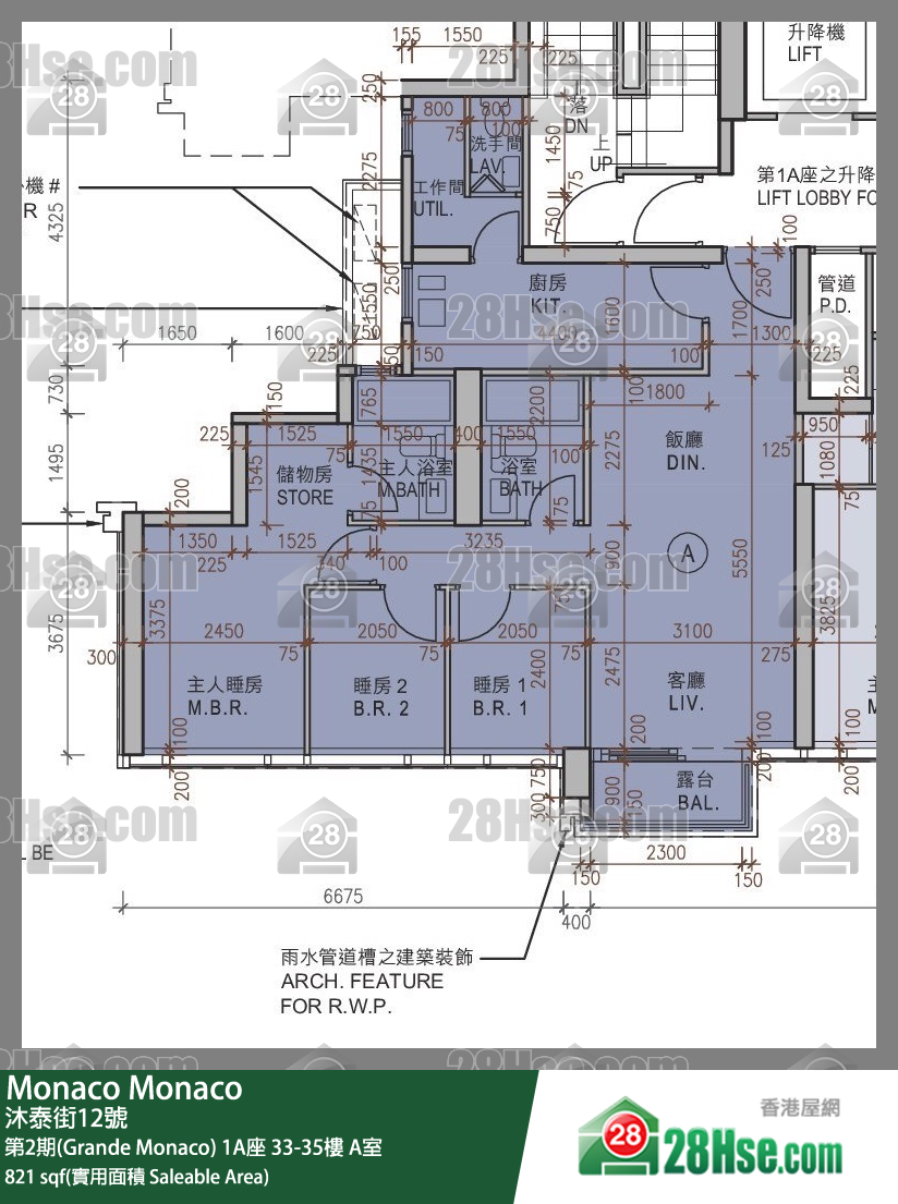 Monaco, Flat A, 35/F, Tower 1a FloorPlan
