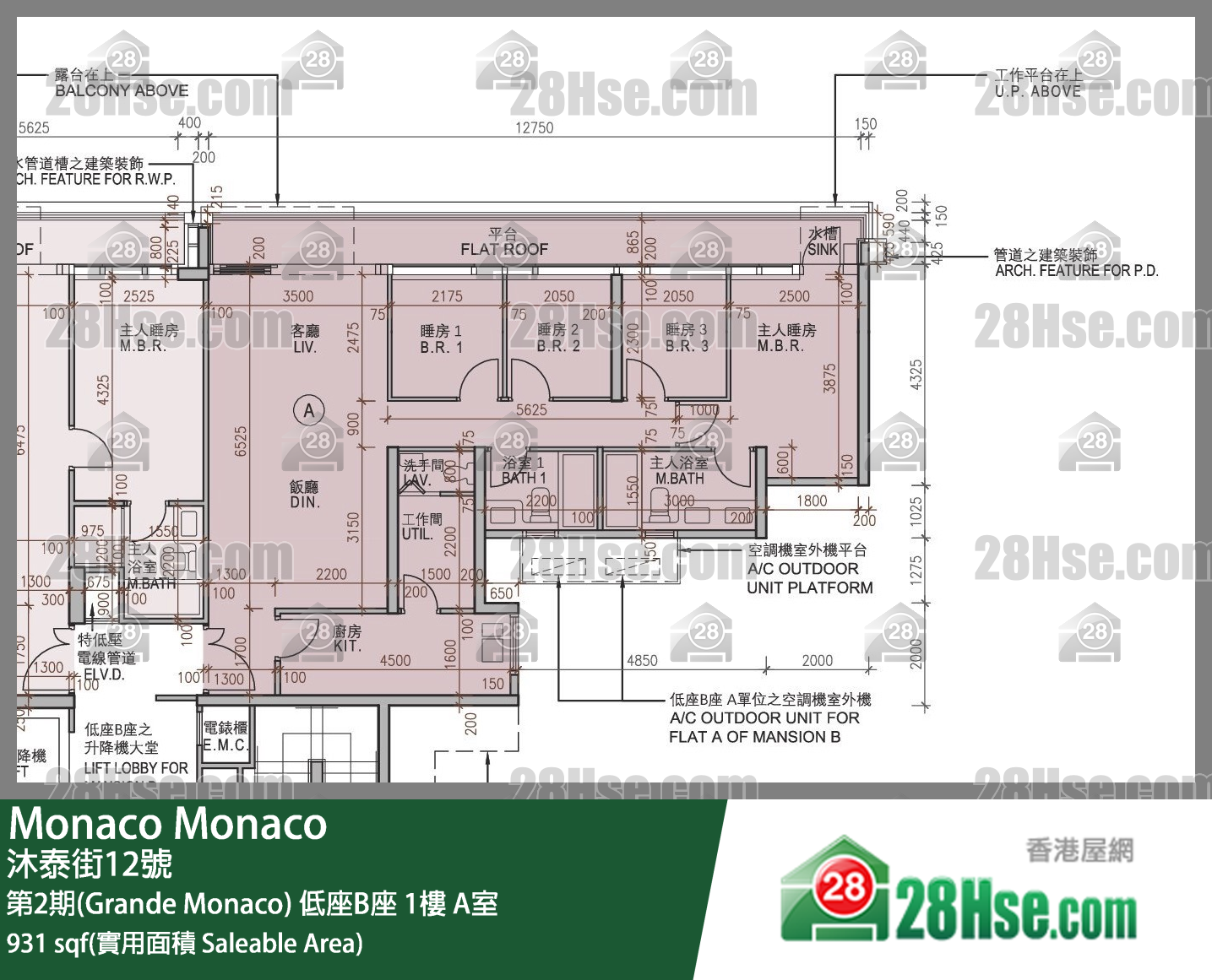 Monaco 第2期(Grande Monaco) 低座B座 1楼 A室 平面图