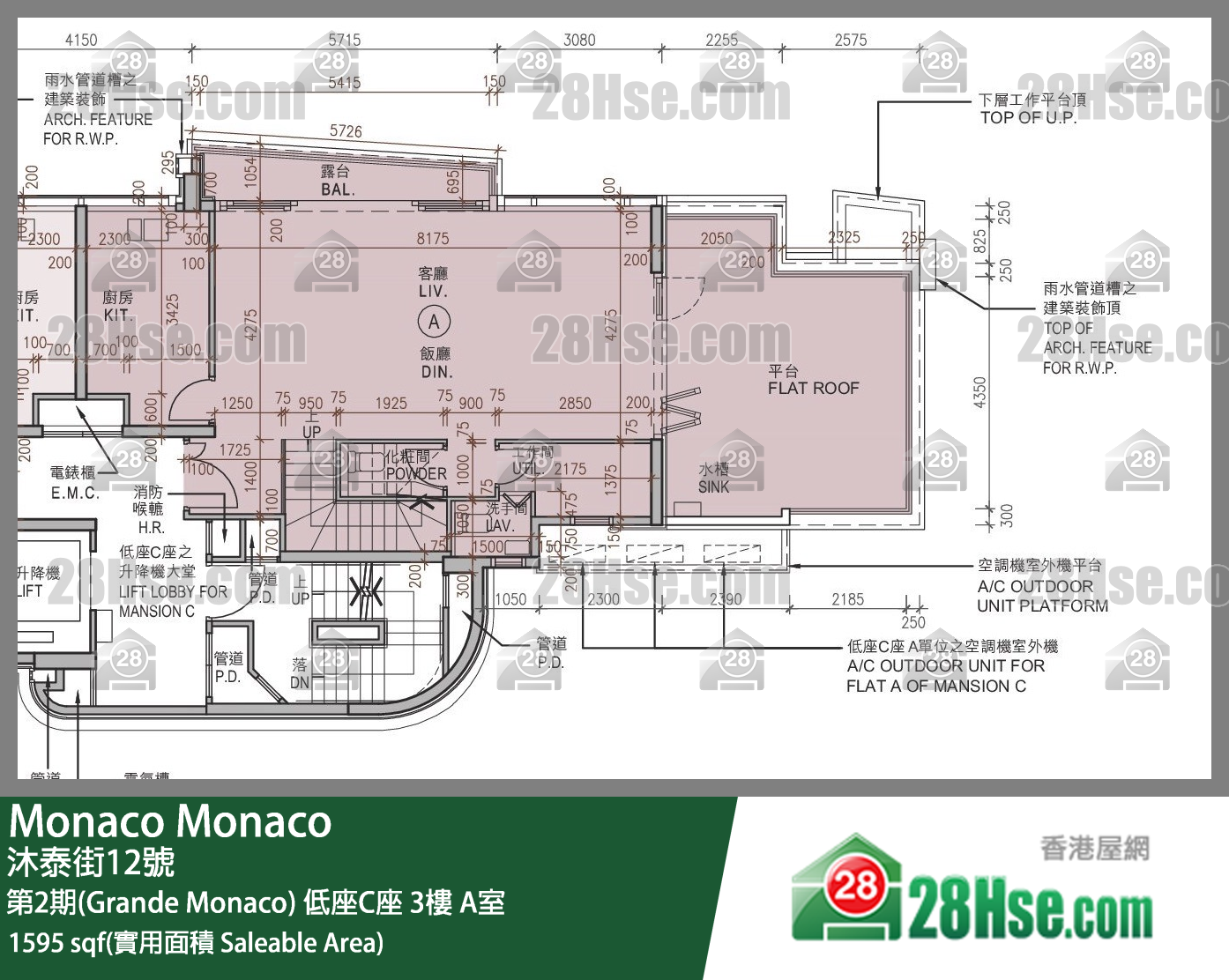 Monaco 第2期(Grande Monaco) 低座C座 3楼 A室 平面图