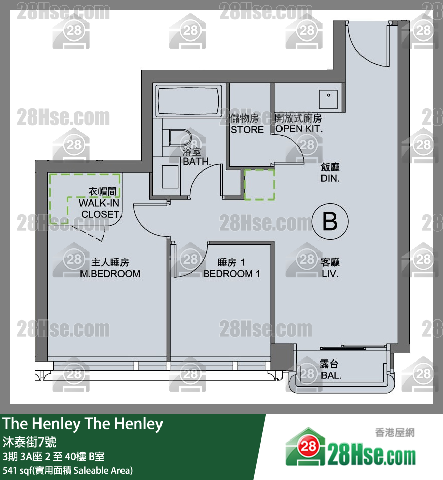 The Henley 3期3A座32楼 B室 平面图