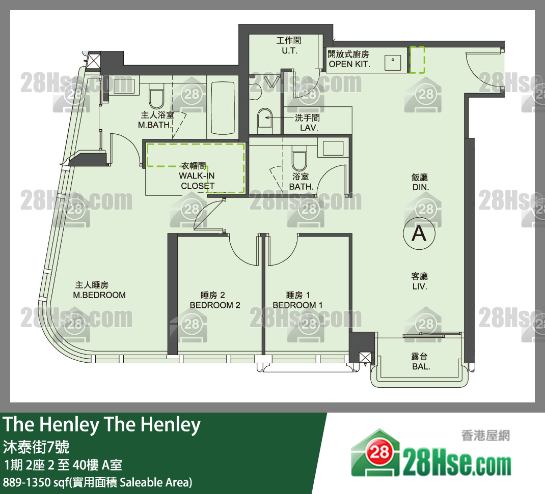 The Henley 单位平面图(由 28Hse 提供)