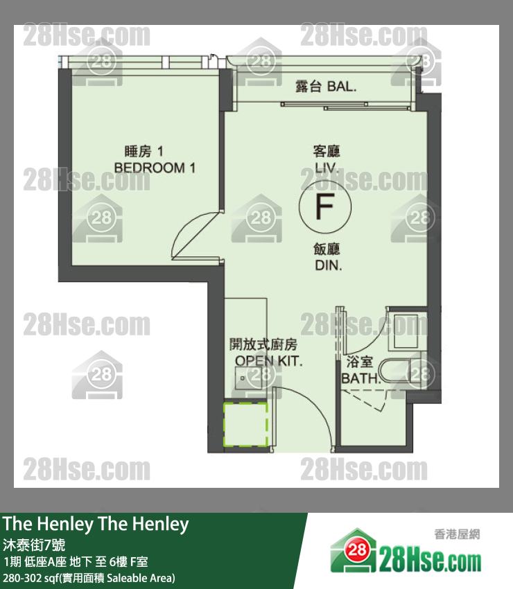 The Henley 1期 低座A座 5楼 F室 平面图