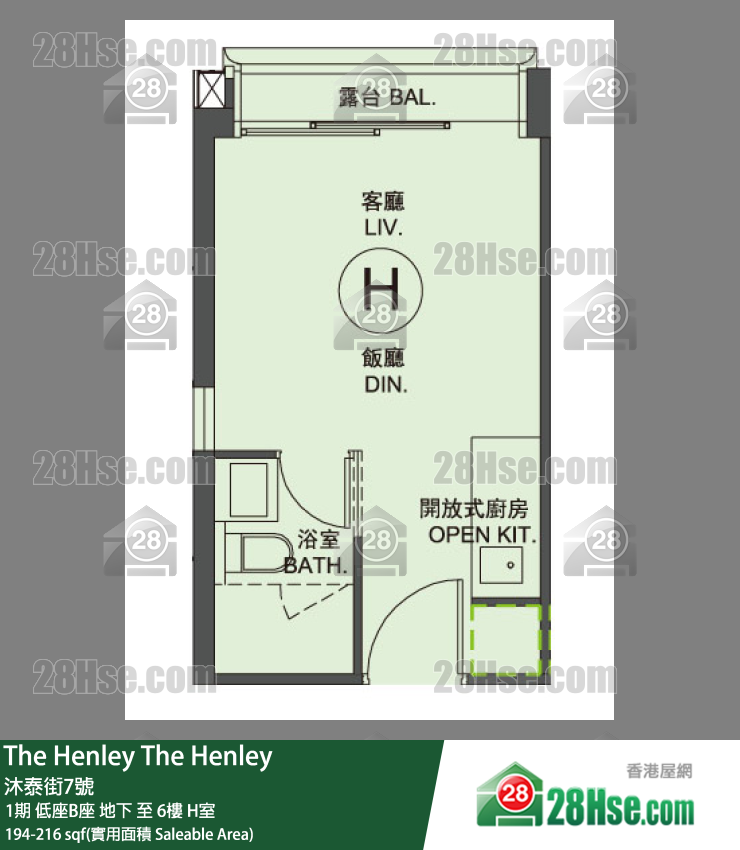 The Henley 1期 低座B座 1楼 H室 平面图