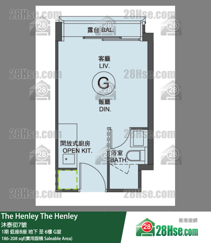 The Henley 1期 低座B座 1樓 G室 平面圖