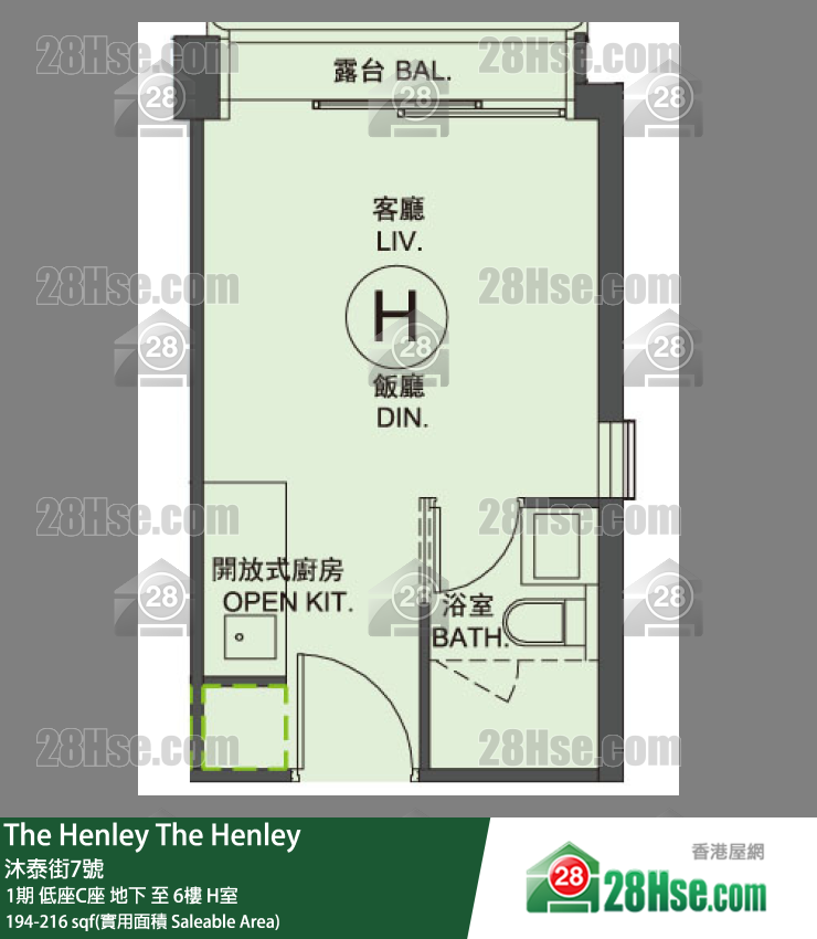 The Henley 1期 低座C座 H室 平面圖