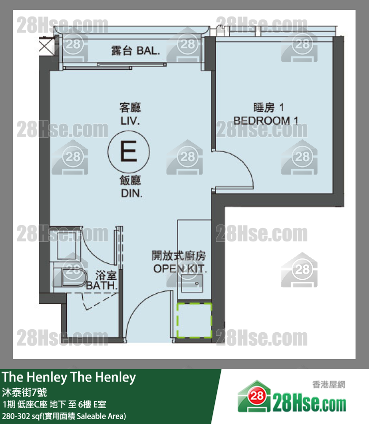 The Henley 1期 低座C座 3樓 E室 平面圖