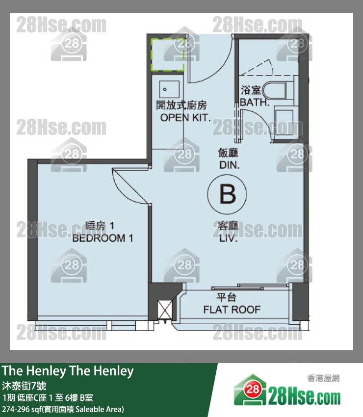 The Henley 1期 低座C座 3楼 B室 平面图