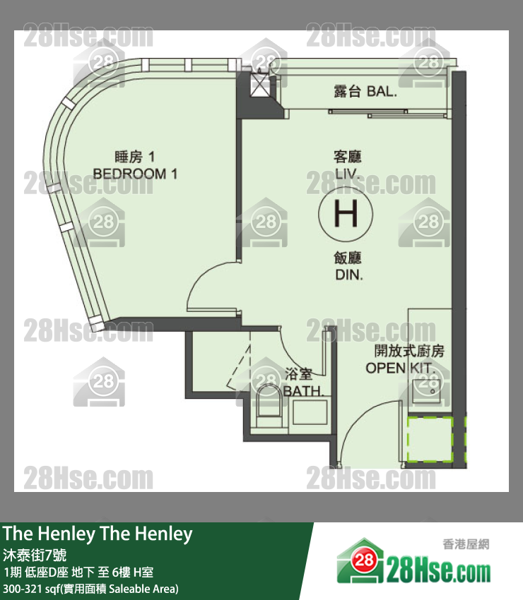 The Henley 1期 低座D座 3楼 H室 平面图