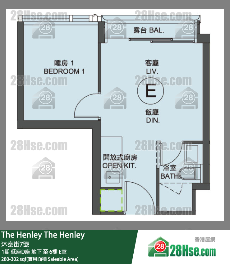 The Henley 1期 低座D座 3楼 E室 平面图