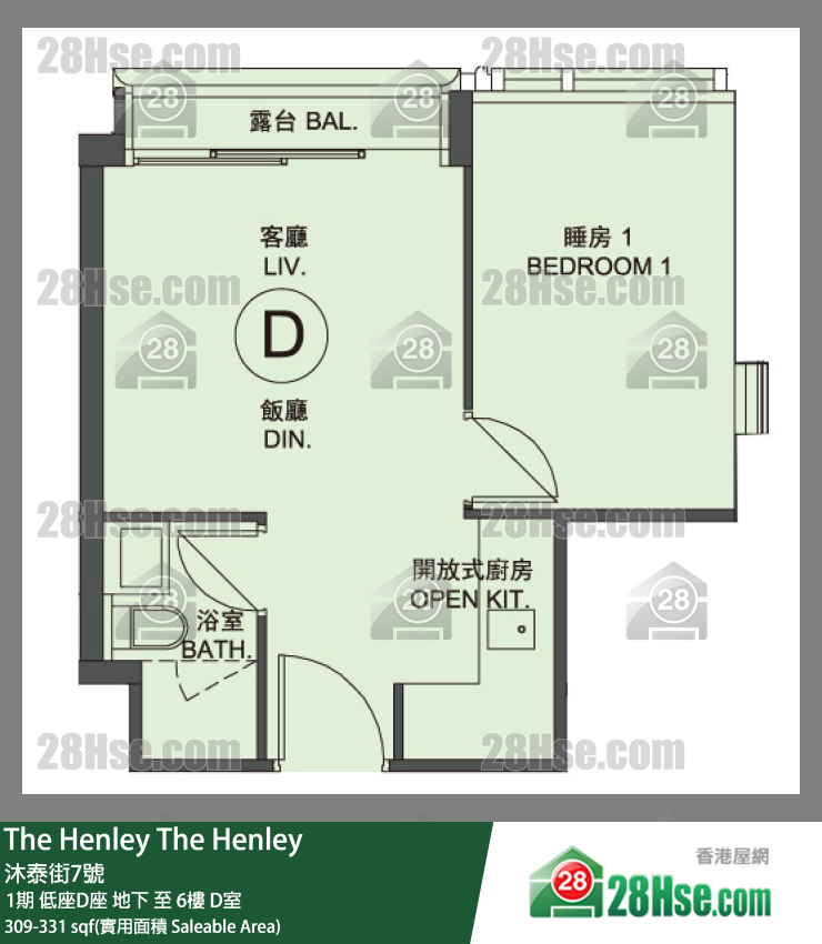 The Henley 單位平面圖(由 28Hse 提供)