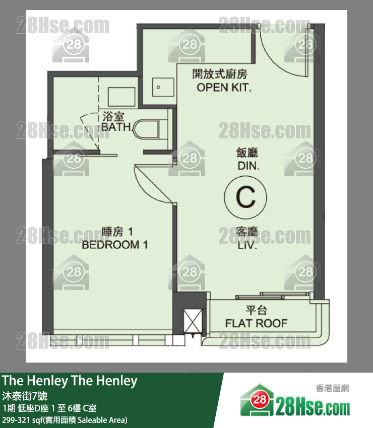 The Henley 單位平面圖(由 28Hse 提供)