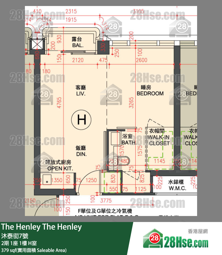 The Henley 2期 1座 1楼 H室 平面图