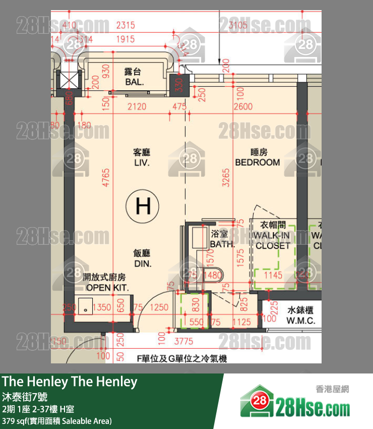 The Henley 2期 1座 35楼 H室 平面图