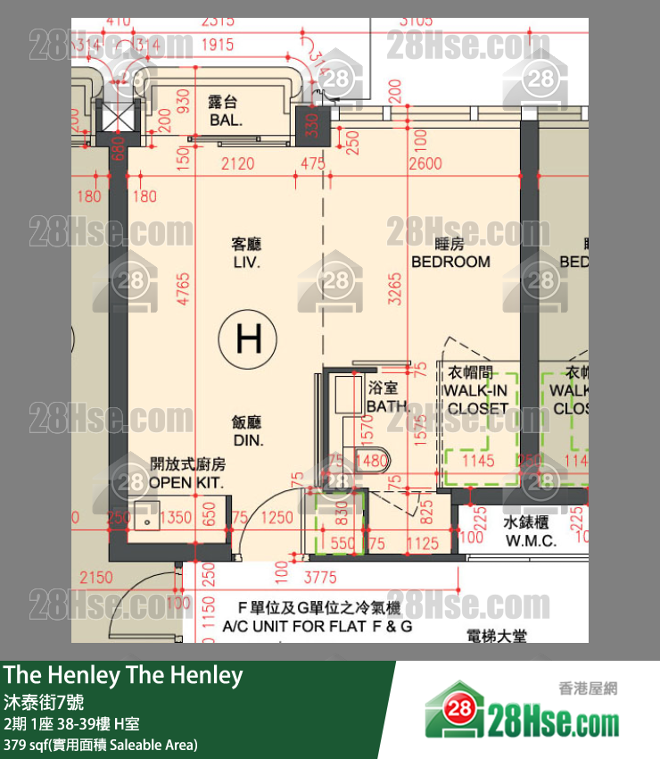The Henley 2期 1座 39楼 H室 平面图
