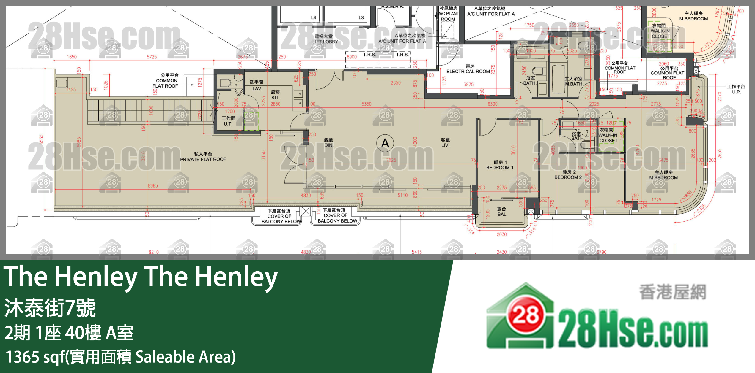 The Henley 2期1座40楼 A室 平面图