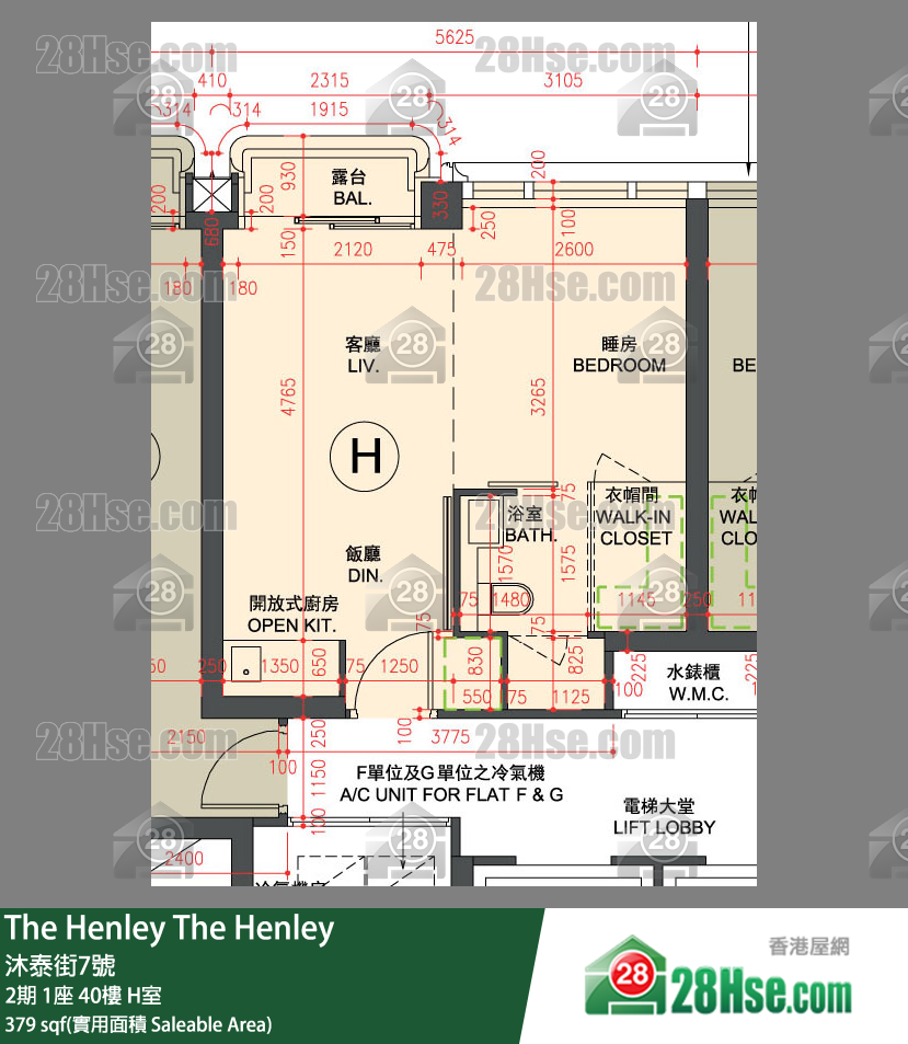 The Henley 2期1座40楼 H室 平面图