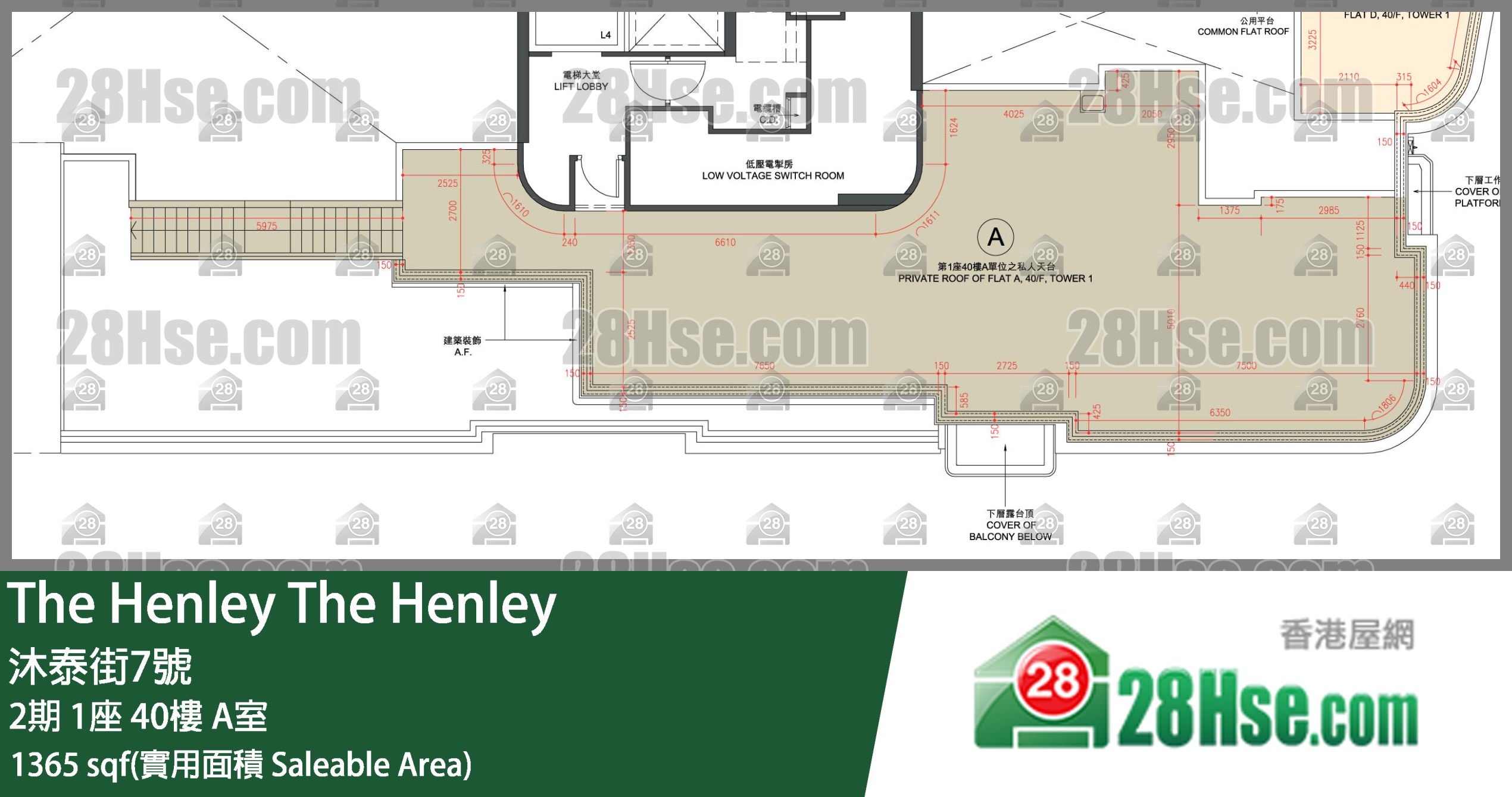 The Henley 2期1座40楼 A室 平面图