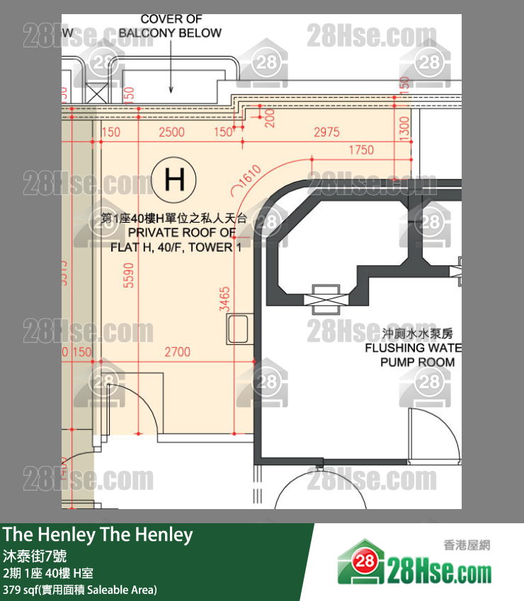 The Henley 2期1座40楼 H室 平面图