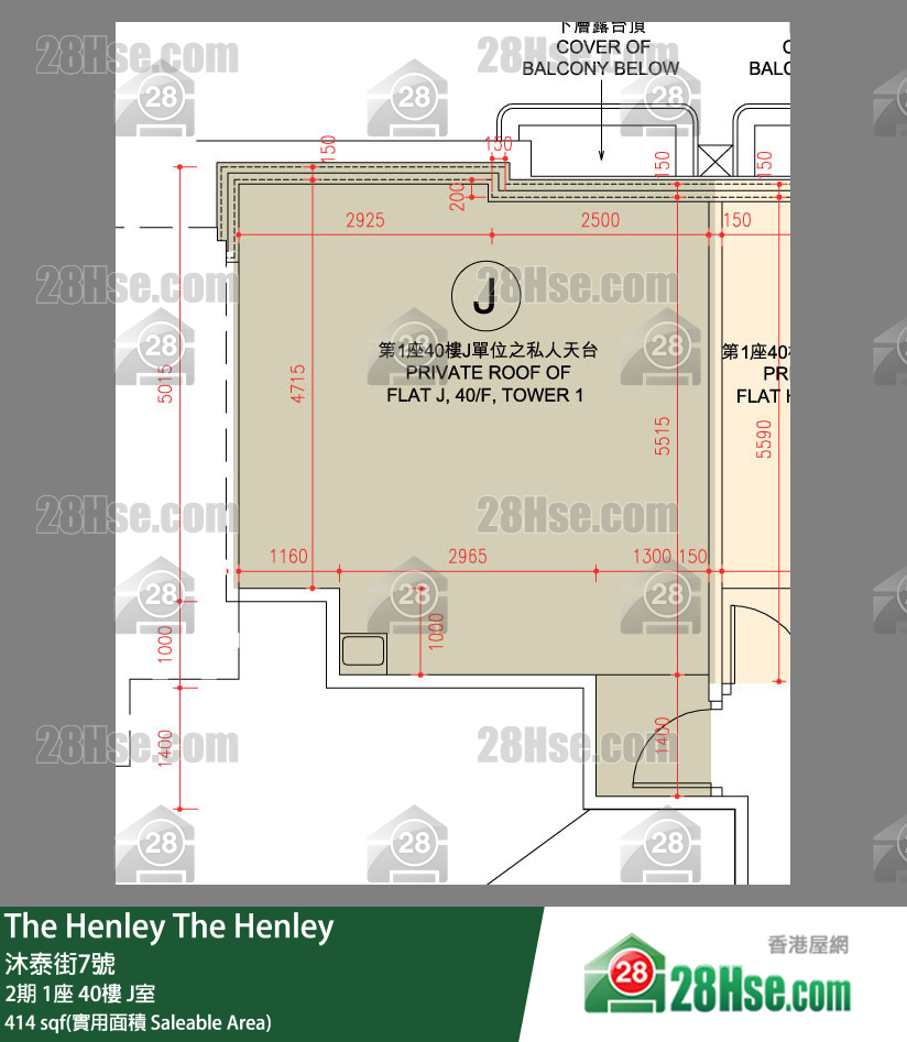 The Henley 2期1座40楼 J室 平面图