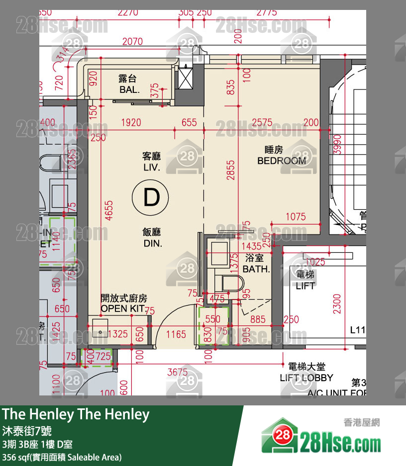 The Henley 3期 3B座 1楼 D室 平面图