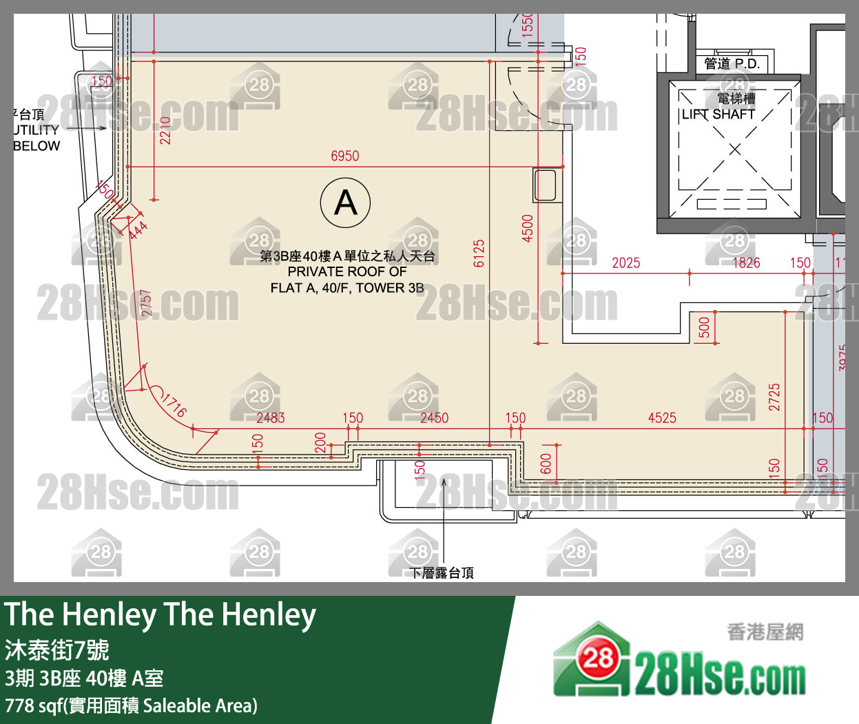 The Henley 3期3B座40楼 A室 平面图
