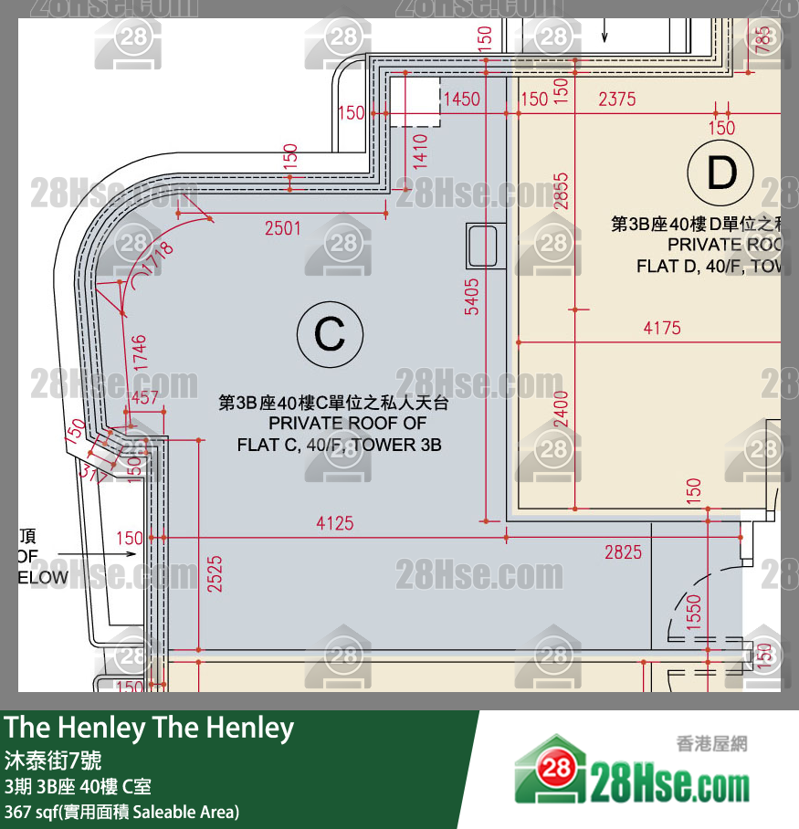 The Henley 3期3B座40楼 C室 平面图