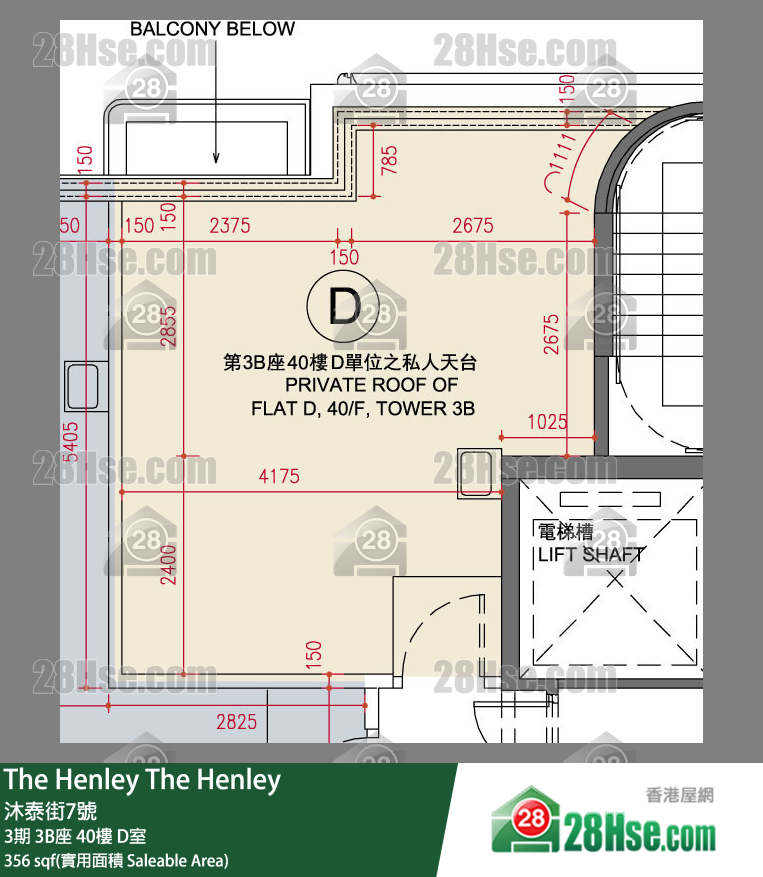 The Henley 3期3B座40楼 D室 平面图