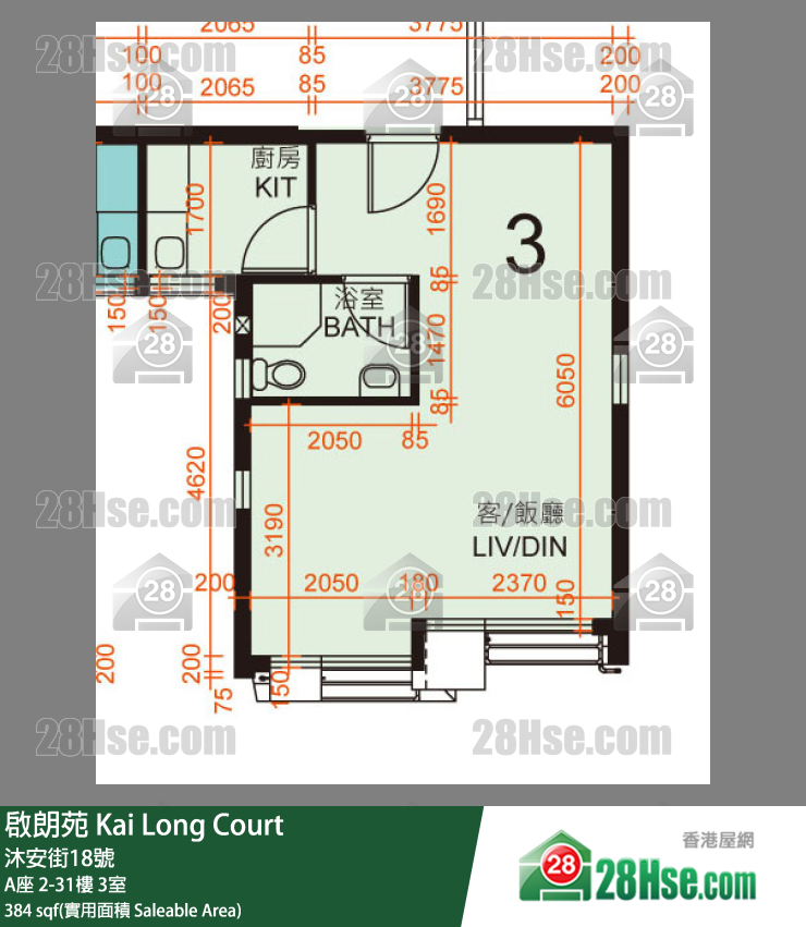 啟朗苑 A座 6樓 3室 平面圖