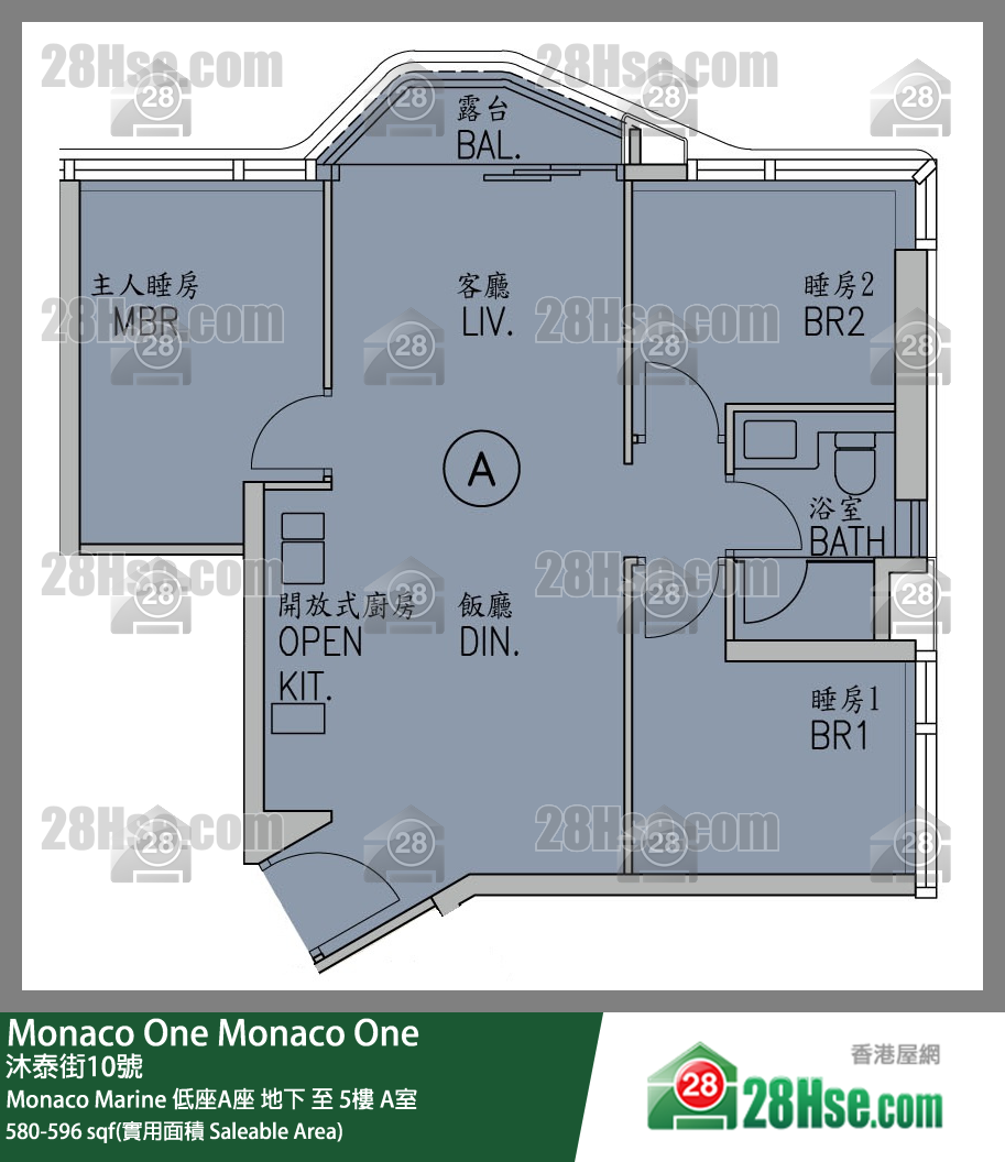 Monaco One Monaco Marine 低座A座 2樓 A室 平面圖
