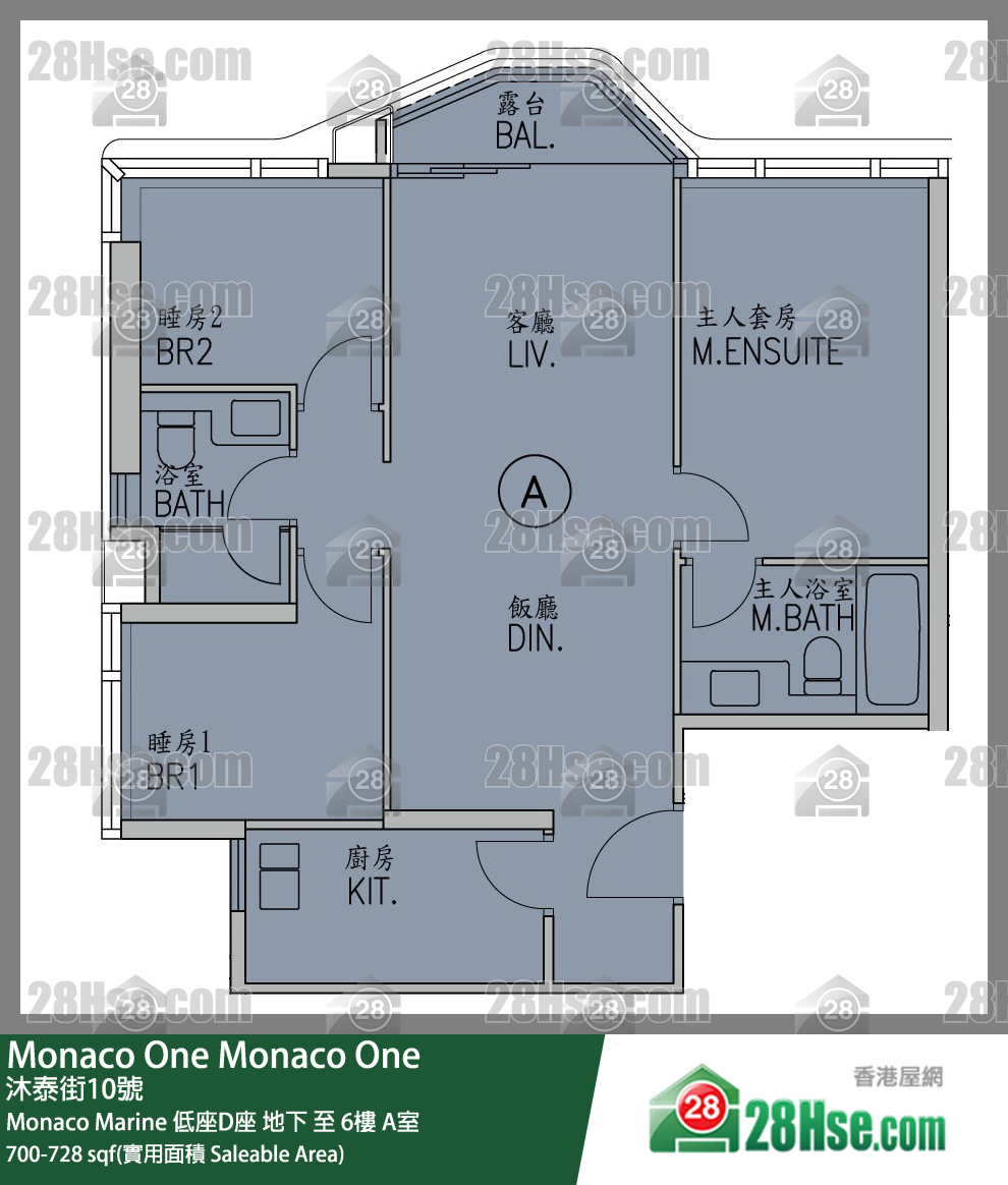 Monaco One Monaco Marine 低座D座 5樓 A室 平面圖