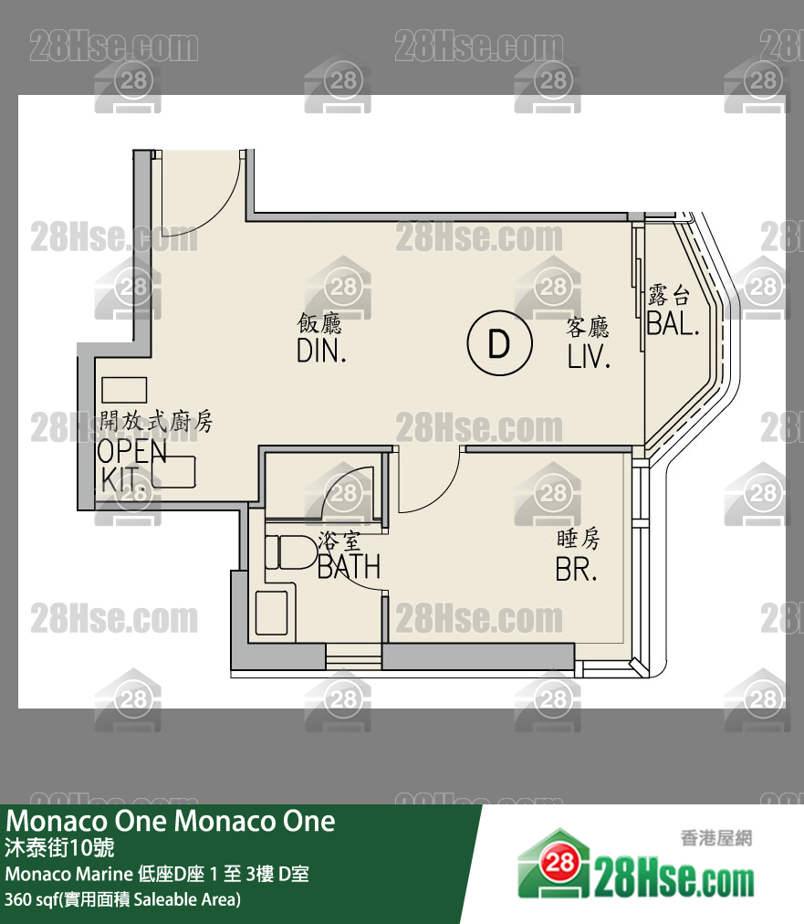 Monaco One Monaco Marine 低座D座 2樓 D室 平面圖