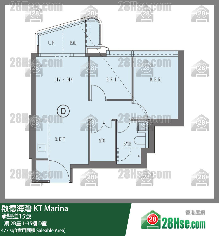 啟德海灣 1期2B座20樓 D室 平面圖