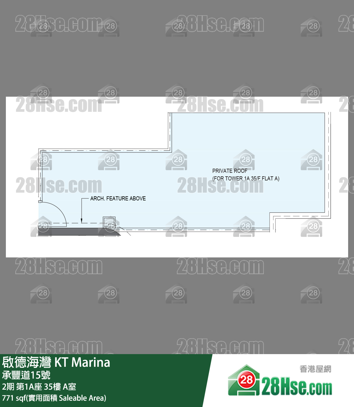 啟德海灣 2期第1A座35樓 A室 平面圖